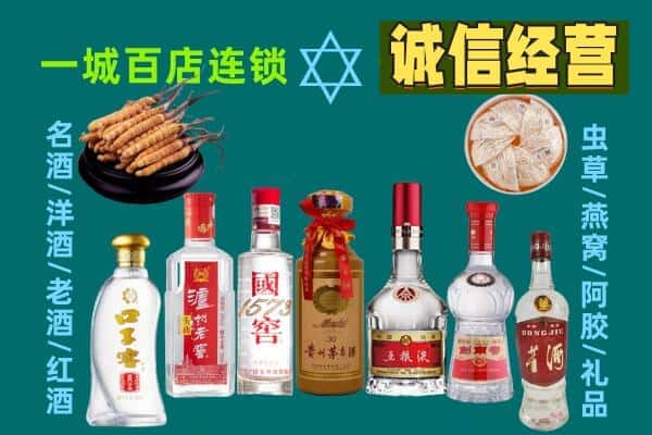 毕节市织金回收五粮液酒瓶