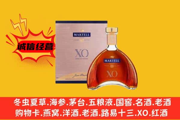 毕节市织金上门回收马爹利价格