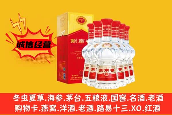 毕节市织金上门回收水晶剑价格