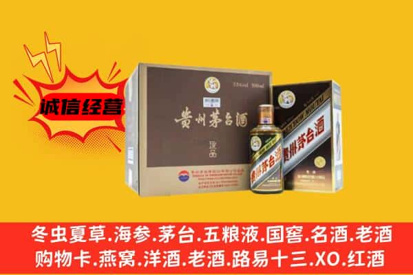 毕节市织金回收彩釉茅台酒