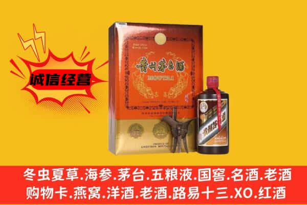 毕节市织金回收精品茅台酒